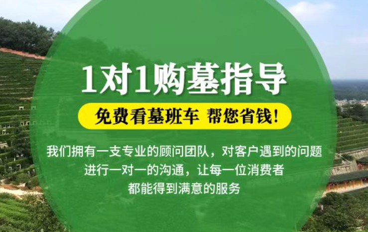 枣庄防城港市港口区迁坟的习俗有哪些？